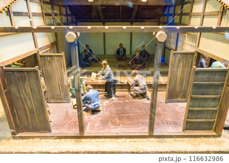 世界遺産「佐渡島(さど)の金山」 佐渡金山 展示資料館 ミニチュア模型 世界遺産「佐渡島(さど)の金山」 佐渡金山 展示資料館 ミニチュア模型 116632986