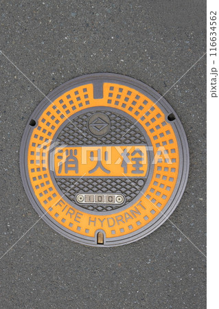 横浜市のマンホール(消火栓100) 116634562