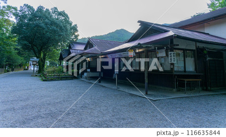 社務所・授与所 天岩戸神社 “神話”の聖地& パワースポットを巡る旅に映える天岩戸神社(高千穂町) 社務所・授与所 天岩戸神社 “神話”の聖地& パワースポットを巡る旅に映える天岩戸神社(高千穂町) 116635844