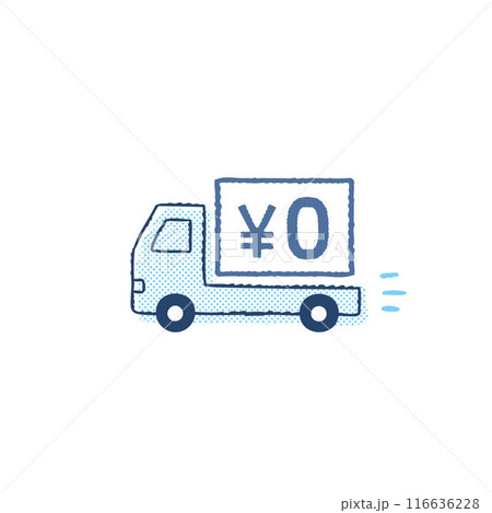 送料無料のイメージ　トラック 116636228