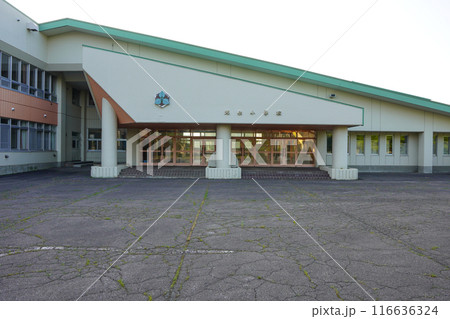 清里町立光岳小学校（廃校） 116636324