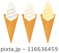 ワッフルコーンソフトクリームのセット 116636459