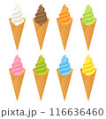ワッフルコーンソフトクリームのノーマル味セット 116636460