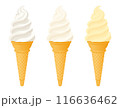 コーンのソフトクリームセット 116636462