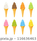 コーンソフトクリームのノーマル味セット 116636463