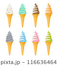 コーンソフトクリームのバリエーションセット 116636464
