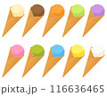 ワッフルコーンアイスクリームのノーマル味セット 116636465