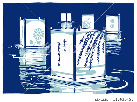 闇を背景に水面に光を映して漂う五基の流し灯籠 筆描き・2色塗り 闇を背景に水面に光を映して漂う五基の流し灯籠 筆描き・2色塗り 116639450