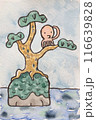 松から遠くを眺めるタコ　手描き水彩画 116639828