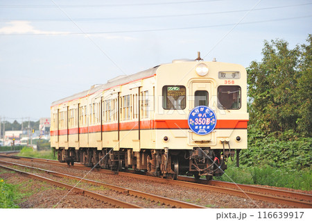 関東鉄道　常総線　水海道ー新守谷　キハ35-8+キハ35-11　ありがとう　キハ350形 116639917