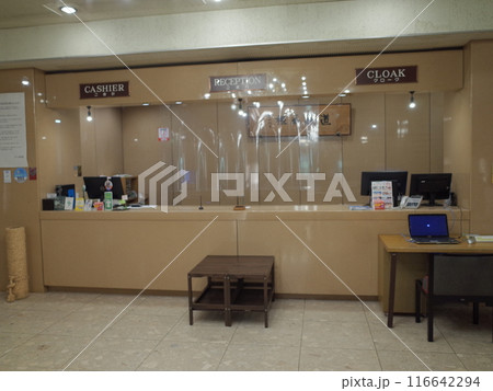 フロントの風景_龍登園_佐賀 116642294