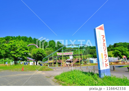 きたみファミリーランドの風景 116642338