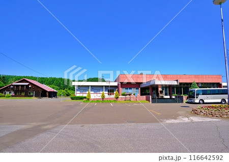 北見市自然休養村センター 116642592