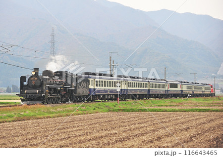 磐越西線　川桁ー猪苗代　JR東日本　C57-180+12系+DE10-1649　SL郡山会津路号 116643465