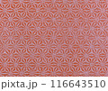 和紙のパターン素材 116643510