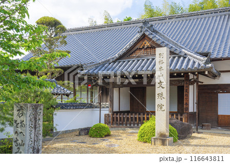 奈良　安倍文殊院　本坊 116643811