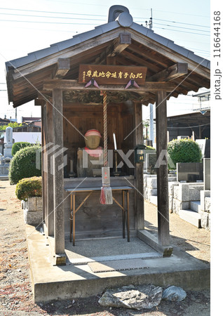 中山道深谷宿:旧中山道 浄土宗 東源寺 深谷市稲荷町 中山道深谷宿:旧中山道 浄土宗 東源寺 深谷市稲荷町 116644168