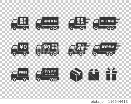 Free shipping and same day delivery monochrome icon set 116644418
