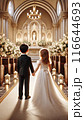 子供結婚式 116644693