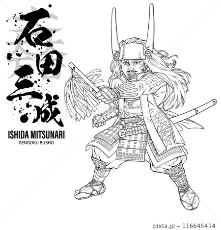 武士（侍）全9枚　【月山家家臣団】　オリジナルイラスト　戦国武将　似顔絵 武士（侍）全9枚 【月山家家臣団】 オリジナルイラスト 戦国武将