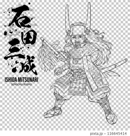 采配を振るう戦国武将の石田三成 筆文字 家紋 線画のイラスト