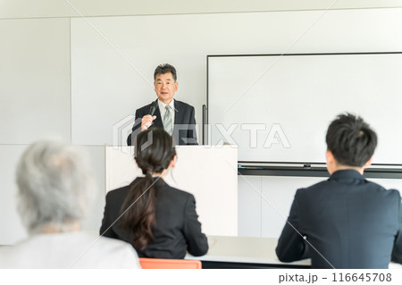 講演会・セミナー・講習会で講演・演説をするビジネスマン（講師・先生・社長・代表） 116645708