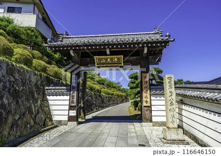 四国八十八箇所78番　郷照寺　山門　香川県宇多津町 116646150