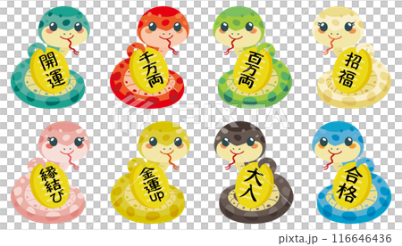 Year of the Snake Maneki Neko Set 116646436
