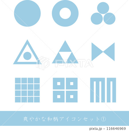 爽やかな和柄アイコンセット1 116646969