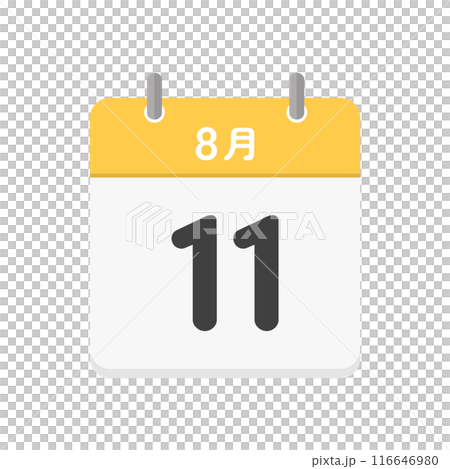 August 11 daily calendar icon - Illustration material of a Japanese calendar with the date 8/11 August 11 daily calendar icon - Illustration material of a Japanese calendar with the date 8/11 116646980