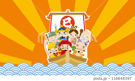 2025年版巳年の七福神 キャラクター 宝船 イラスト /初日の出・白ライン 116648397