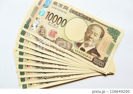 新紙幣　新一万円札 116649200