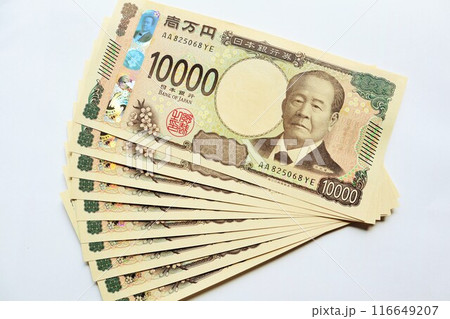 新紙幣 新一万円札 新紙幣 新一万円札 116649207