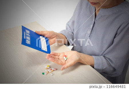 健康手帳と薬 医療イメージ 健康手帳と薬 医療イメージ 116649481