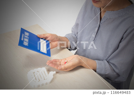 健康手帳と薬　医療イメージ　 116649483