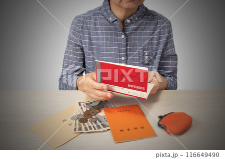 年金手帳とお金のイメージ 116649490