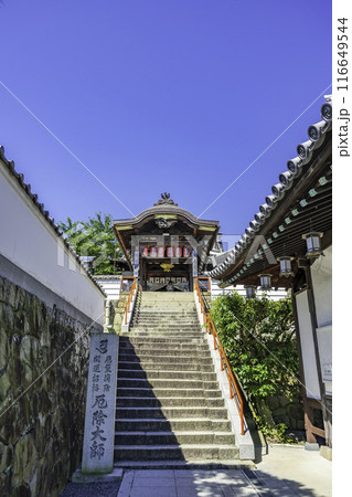 四国八十八箇所78番　郷照寺　大師堂　香川県宇多津町 116649544