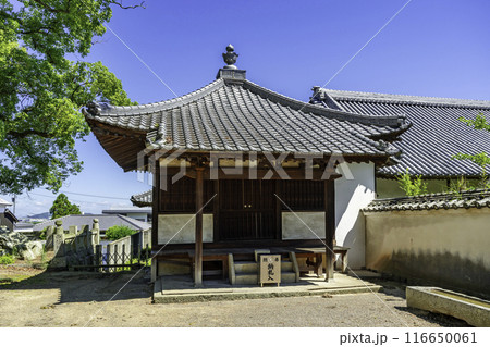 四国八十八箇所79番　天皇寺　お堂　香川県坂出市 116650061