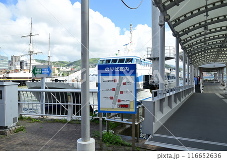 フェリー乗り場　港の案内看板 116652636