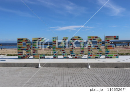 BE KOBE 　モニュメント　神戸須磨シーワールド　神戸市須磨区　須磨海浜公園駅　JR神戸線　 116652674