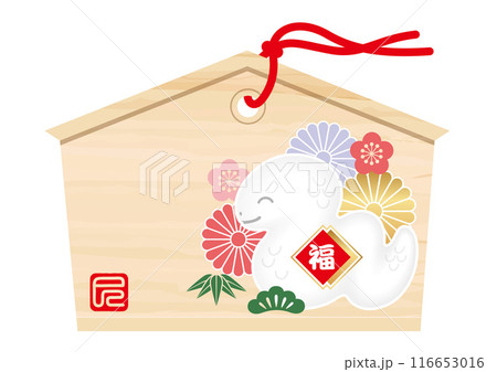年賀状素材　巳年の絵馬のイラスト 116653016