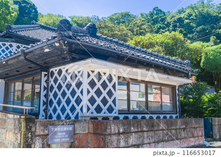 【静岡県】下田市のペリーロードにある旧澤村邸 【静岡県】下田市のペリーロードにある旧澤村邸 116653017