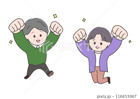 拳を突き上げてジャンプする老夫婦のイラスト 116653067