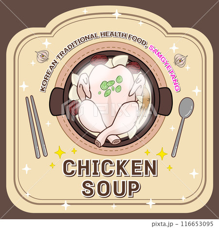 chicken and chicken in a bowl. vector illustration. 116653095