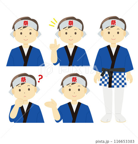 はっぴを着た男性のイラスト 116653383
