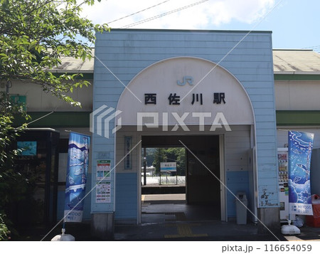 JR四国西佐川駅駅舎 116654059