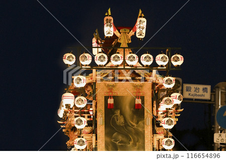 春の高山祭(夜祭)龍神台 春の高山祭(夜祭)龍神台 116654896