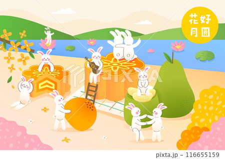 Rabbits celebrate Mid Autumn Festival together in the garden 116655159