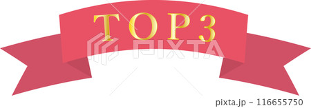 ランキング　リボン　TOP3　見出し　タイトル　赤　ピンク 116655750