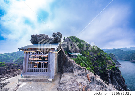 【静岡県】石廊崎　石室神社・突端の熊野神社 116656326